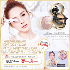 Mdkz裤子采集到安米娜微商活动图