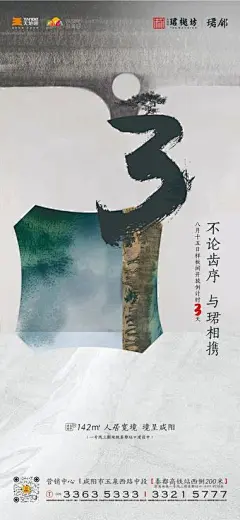 2022地产样板间开放倒计时海报合集-81P(赠送）
海报合集免费打包赠送：关注公众号（创意门），回复：202201 即可获取