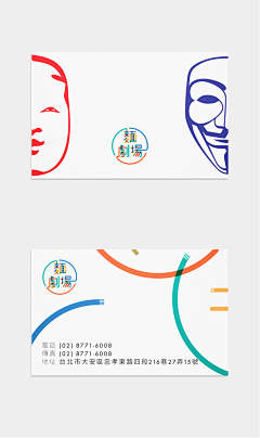 Heaven·3采集到创意海报设计排版