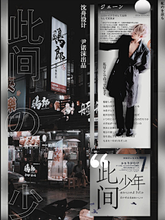 欧阳雨夏lx采集到喜欢的大佬的封面