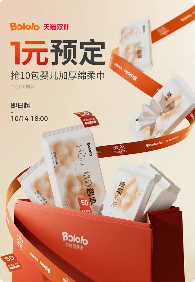 波咯咯官方旗舰店-花瓣网