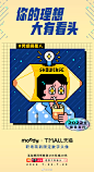 系列人物！23张天猫插画营销海报