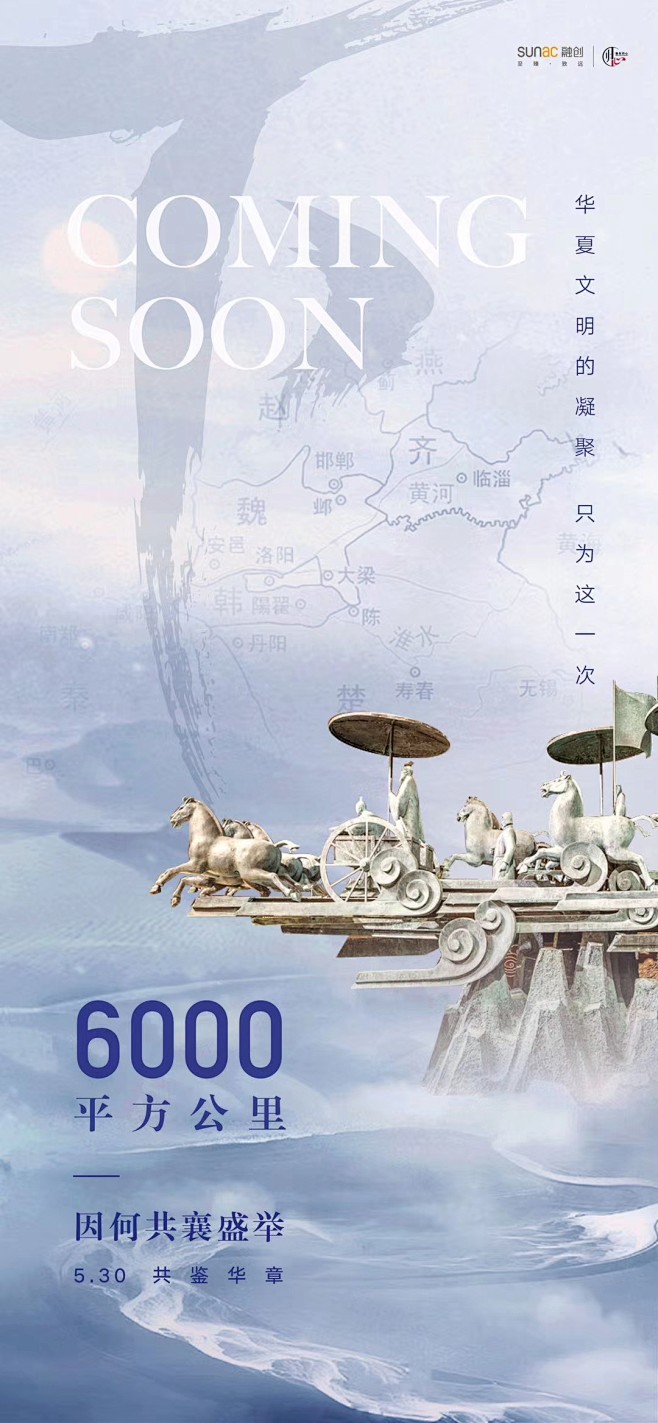 ForEnzo祖，地产，广告，营销，策划...