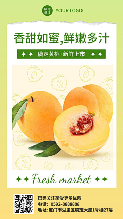 hhhhaoll采集到海报