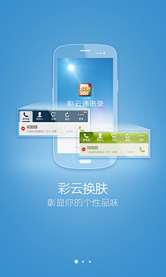 Linci采集到APP.Guide