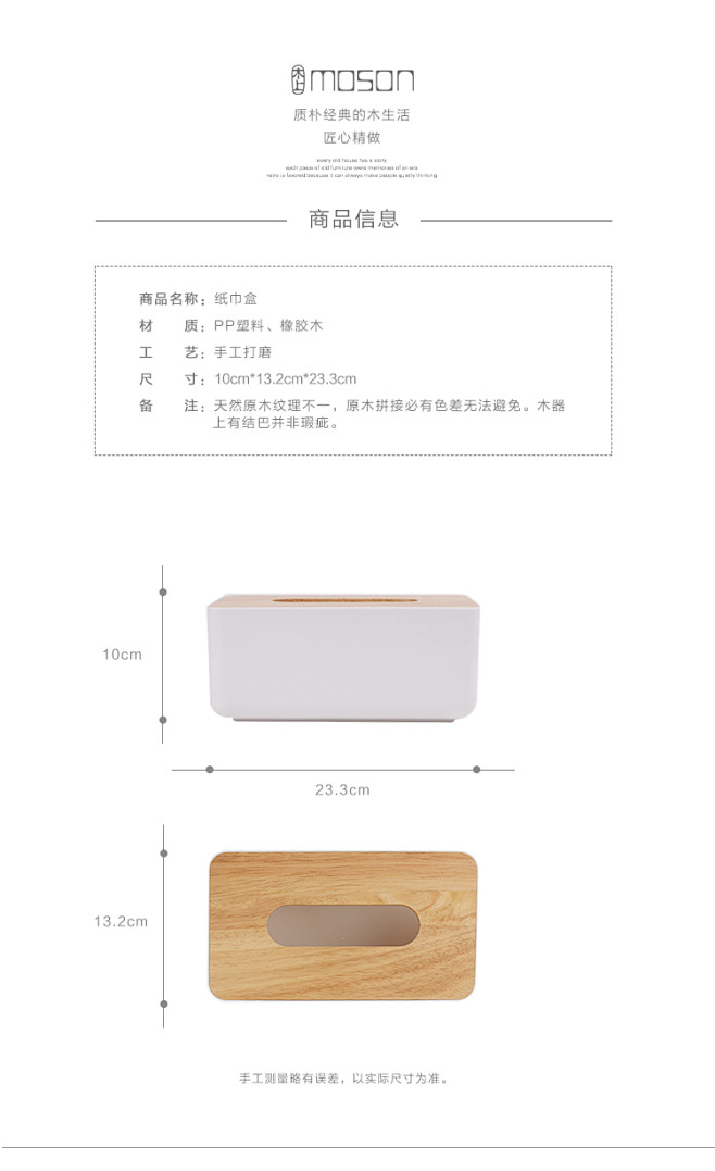 日式高档纸巾盒创意餐巾纸抽盒 客厅车用抽...