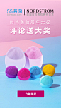 APP-闪屏（禁止转载/商业应用）
