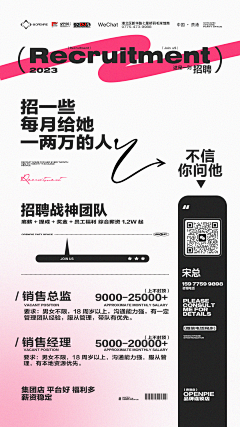 咕咕鸭采集到活动