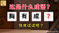 诚语方成960-540-19