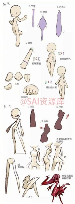 @Sai大师 的个人主页 - 微博