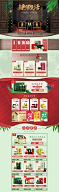 首页-谢裕大官方旗舰-天猫Tmall.com