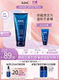 AHC官方旗舰店蓝啵啵B5洗面奶玻尿酸清洁泡沫洁面官网正品-tmall.com天猫