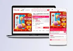 2018狗年货节元宵节汤圆主图|2018,年货节主图,元宵节主图,汤圆主图,汤圆直通车,主图模板,年货节,元宵节,汤圆首页,新年主图,促销主图,中国风/复古,背景图