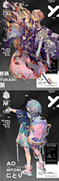 #TOSX# 现成员立绘一览。九宫格放不下了……
为了了解场贩需要准备的本子数量，麻烦大家到评论里用点赞的方式统计一下！
这次参加的国内场贩分别是 【6月8号的上海CP】和【6月8号12team签售的广州漫展（等我找到名字了再编辑上ry】（对是同一个周末）
我个人会去广州的展，上海的展由我的社团（现实幻 ​​​​...展开全文c