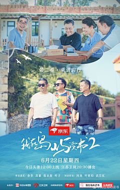 设计备忘录采集到情绪海报 人文形式感