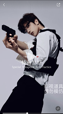1. 拿枪 手枪 pose 动态特写-花瓣网|陪你做生活的设计师