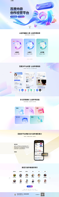 Libra_9采集到【UI】网页设计