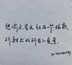 倔强的蚂蚁0618采集到文案策划