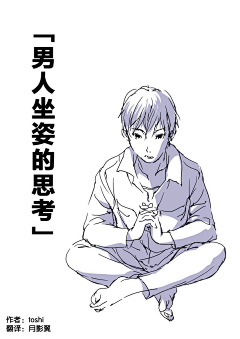 新黄鸡叫叶枫逸采集到人物动态练习参考