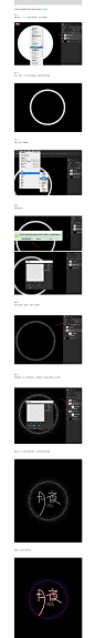 PS教程-圆环墨迹颗粒效果实用教程-课游视界-字体传奇网（ZITICQ）