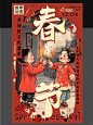 AIGC直出非遗海报，让设计不加班（附拆解）_7_冰馨设计_来自小红书网页版