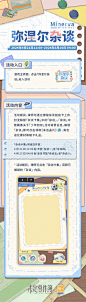 @未定事件簿 的个人主页 - 微博