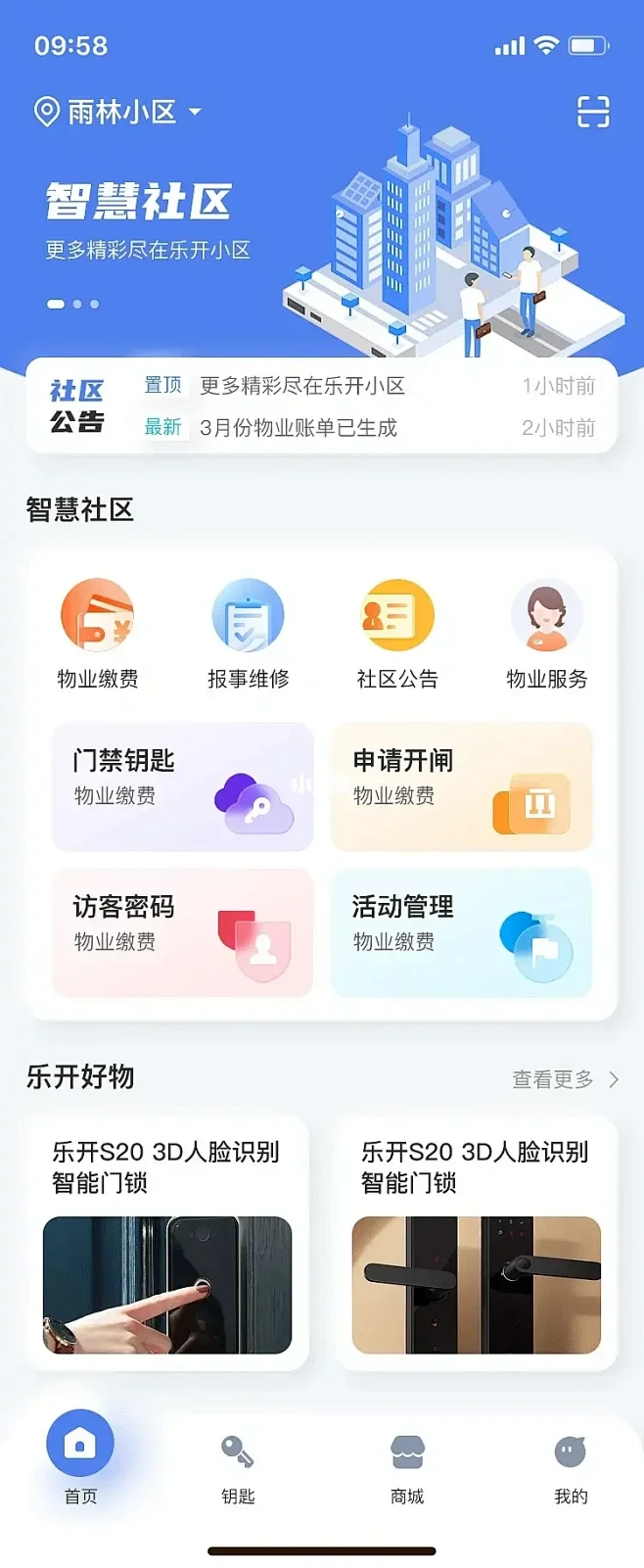 首页样式app界面设计 ui设计 ui交互设计-花瓣网