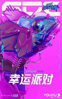钟情难违丶采集到海报
