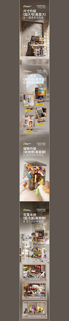 小巷尽头采集到母婴详情