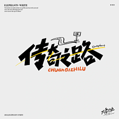 小爆爆来咯采集到01