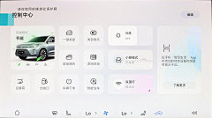 Flyn_G采集到HMI/问界m7_量产