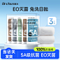 维尼-一次性内裤-主图-0103_看图王