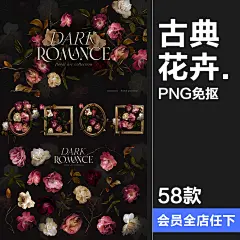 采集图片