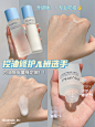 油敏皮进！控油修护杠把子！升级版吃油水乳！ : 油到滴油的大油田们！点进来了就不要出去了！ 找到好东西啦(•̀⌄•́) 俺滴真爱PMPM又搞事情了！ ✨PMPM海糖水乳升级了！！！ 比旧版绿色盖子的海糖水乳更控油！！！！ 其实这款新版海糖水乳已经出
