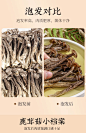 鹿茸菇干货鹿茸菌500g包邮古田脆脆菇新鲜特级土特产煲汤食材香菇-淘宝网
