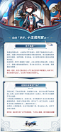 雪衣 人设1