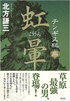 贰肆捌陆采集到嗨 · 报