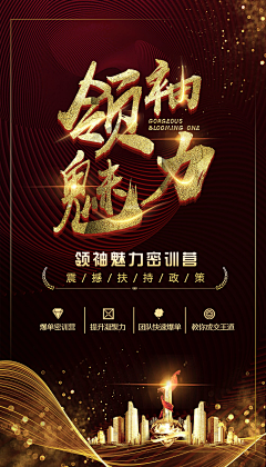 Molly来自外太空采集到背景可借鉴