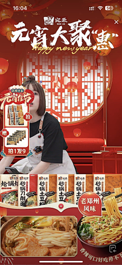 Mm不将就采集到直播间