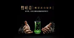 采集图片