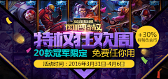 huiWWEN采集到BANNER