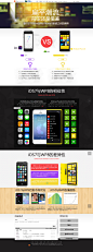 扁平潮流 前卫还是借鉴？看iOS7与Windows Phone 8用户之间的博弈--中关村在线