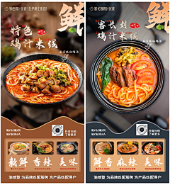 用户s96TKBgp采集到海报