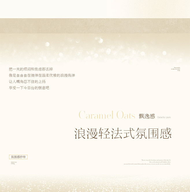 法式复古窗帘纱帘透光不透人黑边窗纱飘窗阳...