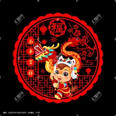 马年 2026马年 马年静电贴 马年门贴 卡通马 马年素材 马 马年卡通形象 马年冰箱贴 马年插画 生肖马 马年卡通插画 卡通马贴纸 马年窗贴 手绘马