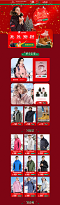 首页-骆驼户外官方旗舰店-天猫Tmall.com