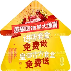 美容养生地贴  - 源文件下载【酷图网】文化,地贴,个人,背景墙,签到墙,签名,集团,团队,经络,筋疗,公司,企业,精英,海报,广告,宣传,发布,产品,介绍,设计,传单,LED,时尚,会议,会所,装修,店面,充值方案,展架,方案,发布会,礼品,礼物,美容,文化节,高端,炫目,吊旗,名额,计划,周年,营销,人物,养生,方法