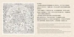 「三兔共月 花好月圆」中秋节月饼礼盒包装商用贺图 | 暮刻劳会画画 - 原创作品 - 涂鸦王国插画