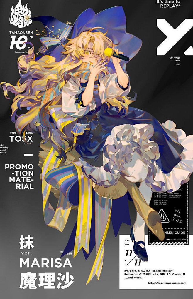 #TOSX# 魂音泉十周年纪念画册预售~...