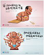 #2014中国4A金印奖#【获奖作品赏析】为青春减压，笑看青春的酸甜苦辣。哈哈公寓，奋斗青年的住区。深圳市及时沟通广告有限公司重庆分公司作品《笑看青春系列》获第九届中国4A金印奖创意金印奖平面作品类入围奖。